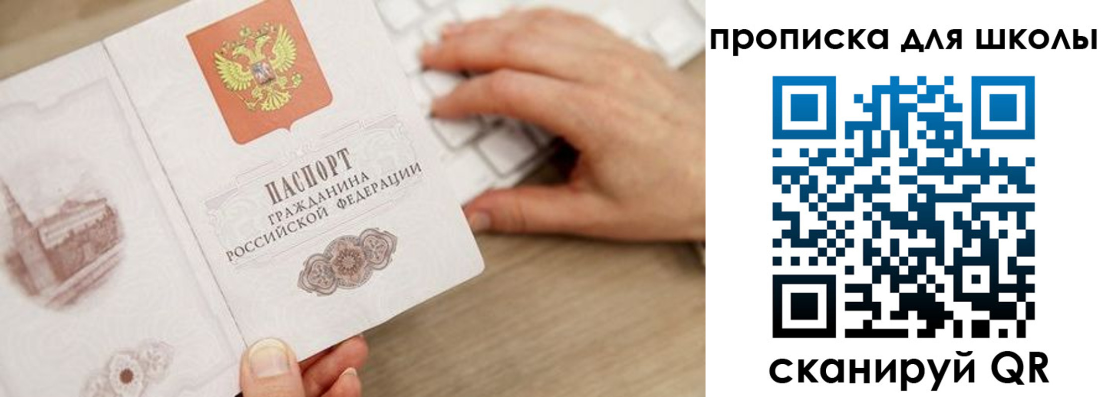 форма 3 в Тосно