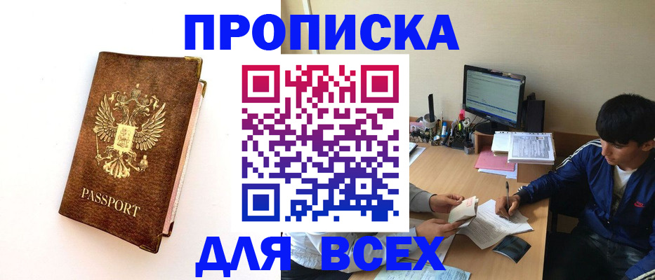 регистрация для дет. сада в Тосно