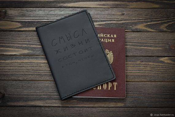 прописка в Тосно
